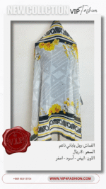 ⁦شيلة قطنيه (قماش الويل الياباني)⁩ - الصورة ⁦8⁩