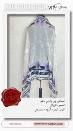 ⁦شيّلة قطنيه ( قماش الويل الياباني )⁩ - الصورة ⁦7⁩